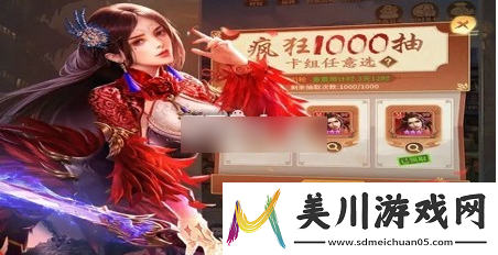 剑与盾神魔武将怎么买剑与盾神魔武将买哪个