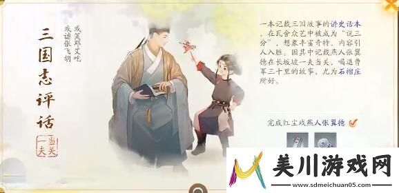 成长捷径