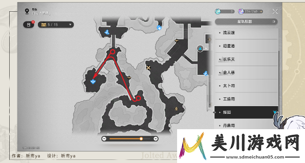 崩坏星穹铁道全体集合解散成就攻略