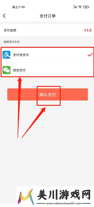 动动app怎么关闭广告