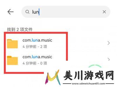 汽水音乐下载的歌曲存储路径