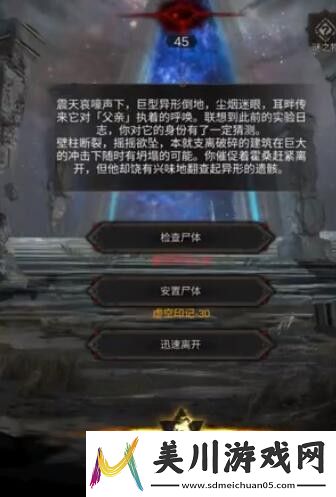 地下城堡3秘境30虚无奇点1