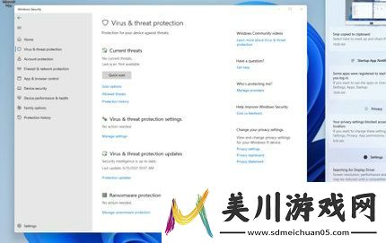 win11怎么关闭自动更新系统