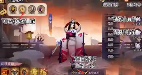 阴阳师轮回阵容搭配