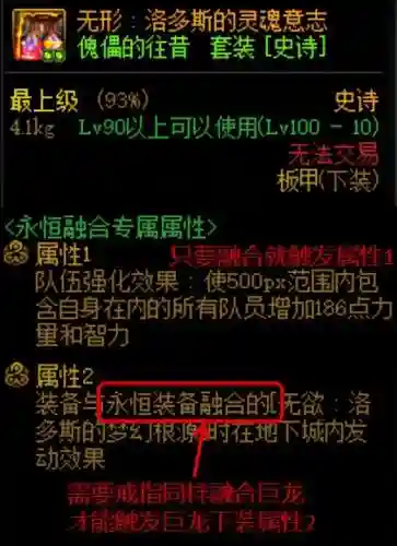 深渊巨龙阵容怎么搭配最好