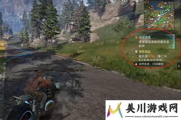 星球重启任务道路阻塞怎么做