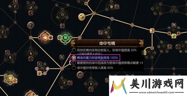 流放之路s22开荒哪些职业好