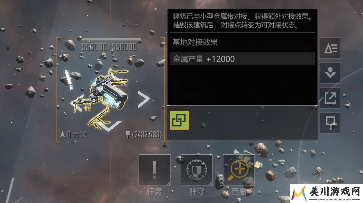 无尽的拉格朗日霓神星怎么加点