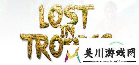 lost