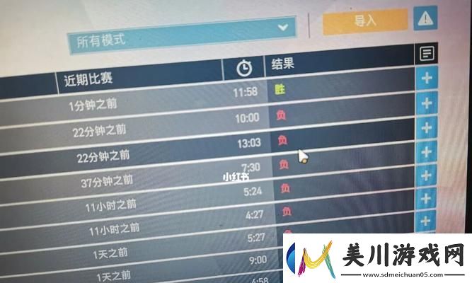 遇到守望先锋2闪退黑屏死机怎么办