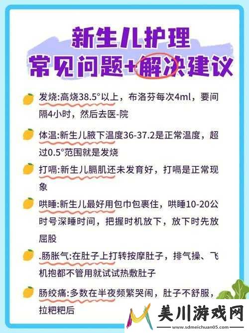 不可口新手常见问题详解与入门攻略