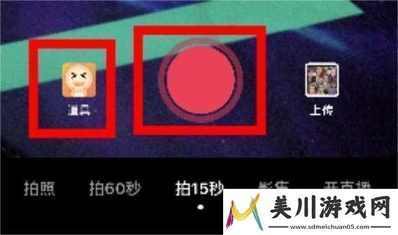 抖音眨眼染发视频制作指南